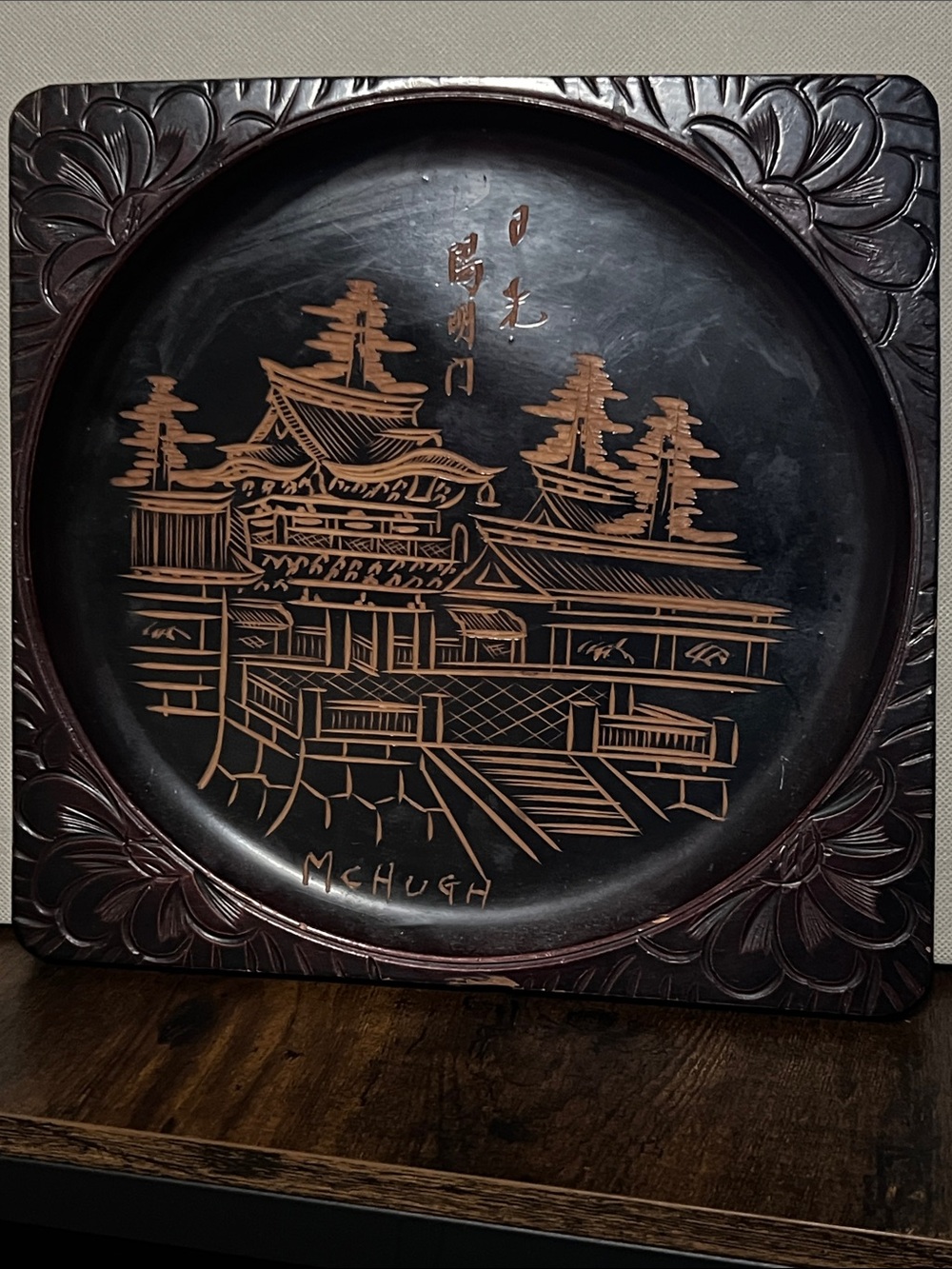 vintage carved Japanese Kamakura-bori (鎌倉彫) style lacquer wall plaque